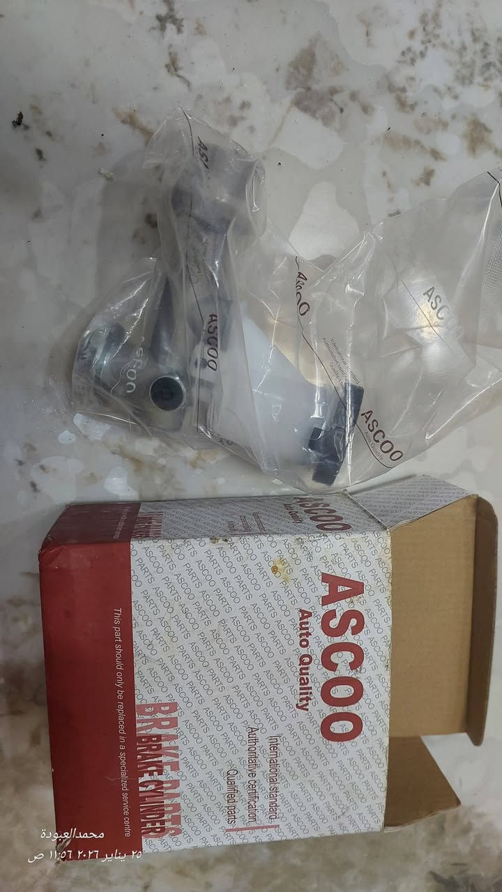 للبيع عنوان البصرة 
***********
