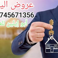 #عروضنا لهذا اليوم 🔥 مميزه.. (سكني تجاري داخل الديوم وتكريت ) 1-#قطعة ...