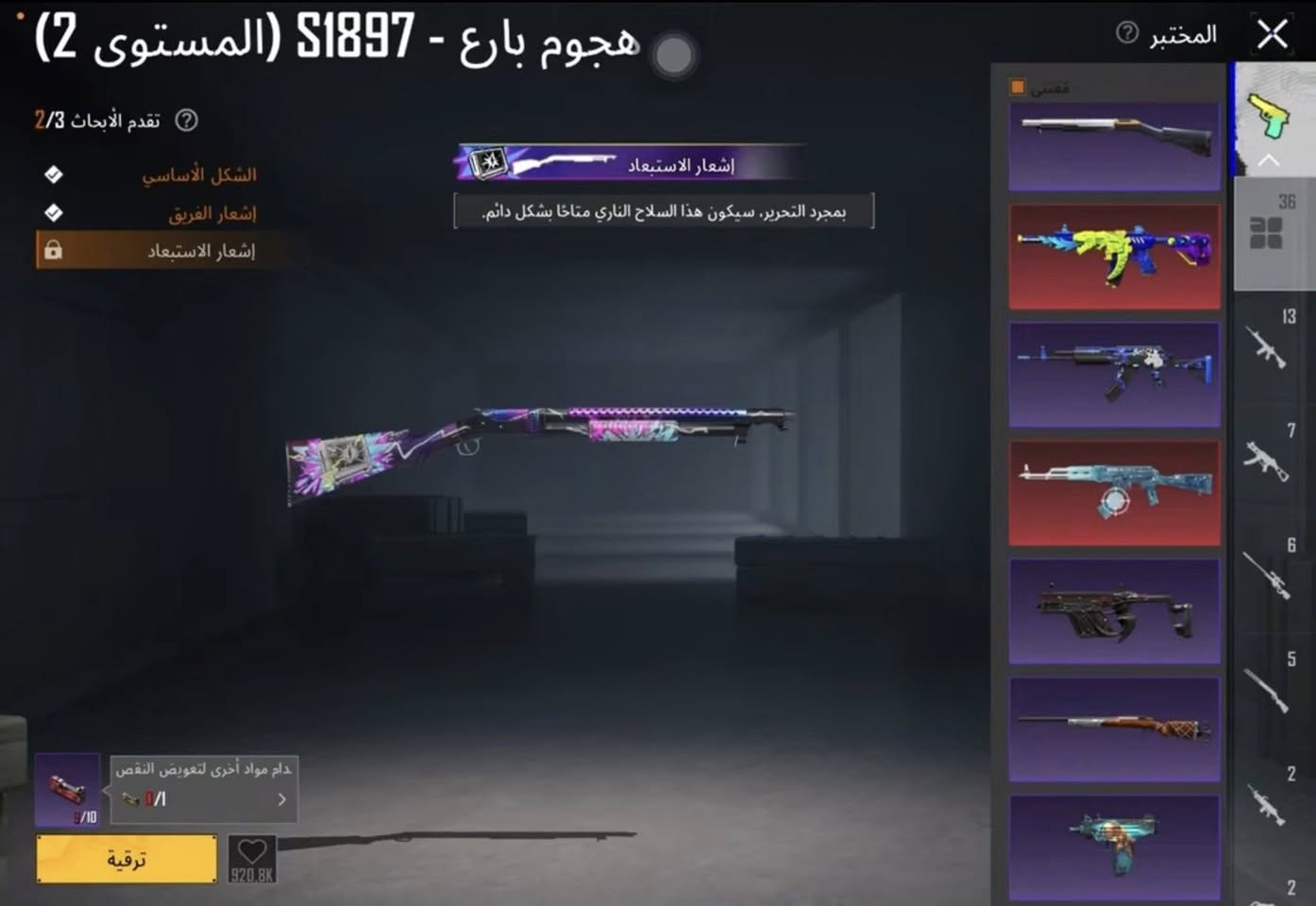 مجموعات 64 مخزون 36 ضمان استرداد
المبلغ 750 مكان بغداد الحسينية راشدية


**إذا كنت صاحب هذا الإعلان وتريد حذفه لأي سبب، رجاءا أرسل رسالة إلى الدعم الفني**
