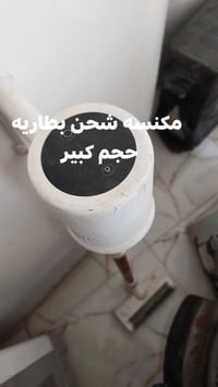 اغراض للبيع • مكنسة • إشارة