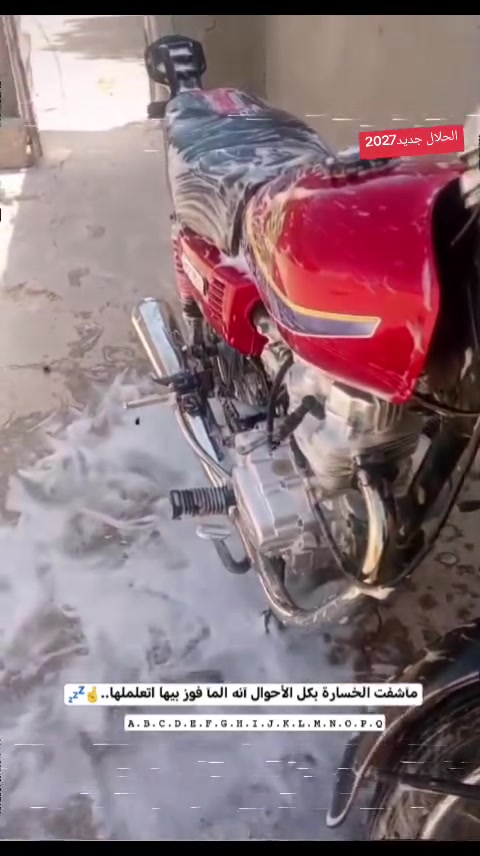تراجه شرط محرك ما مفتوح دراج فوال نضافه وفول عزم دراجه حلوه شوفت عينك 700وبيه مجال المو شراي لا يراسل


**إذا كنت صاحب هذا الإعلان وتريد حذفه لأي سبب، رجاءا أرسل رسالة إلى الدعم الفني**