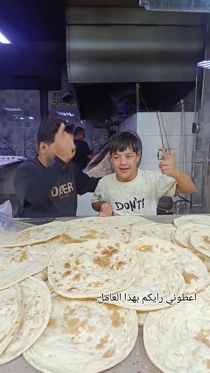 هذا البلوك الشكو خباز يقول ماكو شغل طلع لك هيك عامل وخلي يصيح خبز حار خبز حار واعطوني رايكم وهذا العامل#النجف #مخبز #النجف_الأشرف #مخبوزات #افران #العراق #2026プレ花嫁 #عراق #نجف #مخبز #نجف_اشرف


**إذا كنت صاحب هذا الإعلان وتريد حذفه لأي سبب، رجاءا أرسل رسالة إلى الدعم الفني**