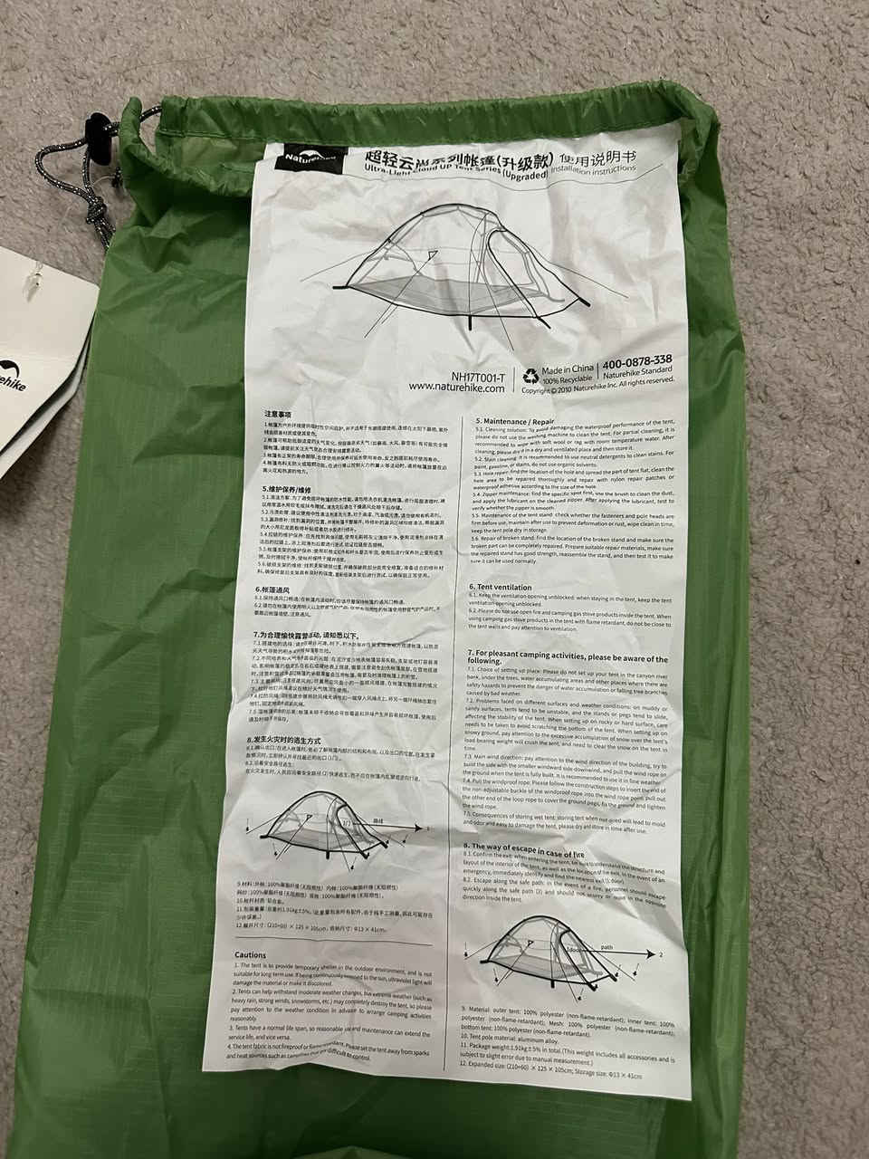 خیمە مال کمبینک


**إذا كنت صاحب هذا الإعلان وتريد حذفه لأي سبب، رجاءا أرسل رسالة إلى الدعم الفني**