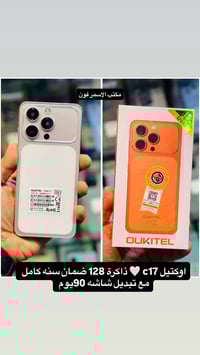 مكتب الاسمر فون عروض خاصة صيانه فوري بانسب الاسعار خطوط مميزة اجهزة وم...