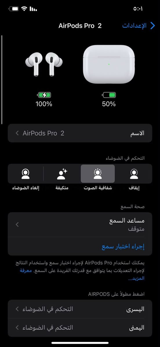 اير بد برو  2
سعر 200
ضمان لل 2027. 
مكاني بغداد الشعب.  
رقمي ***********
