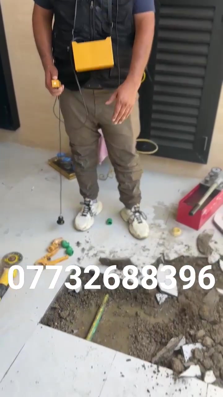جهاز سونار لفحص الرطوبه العمل كرخ ورصافه واعمالنا ومحافظات ما عليكم الاتصال او واتساب ***********
