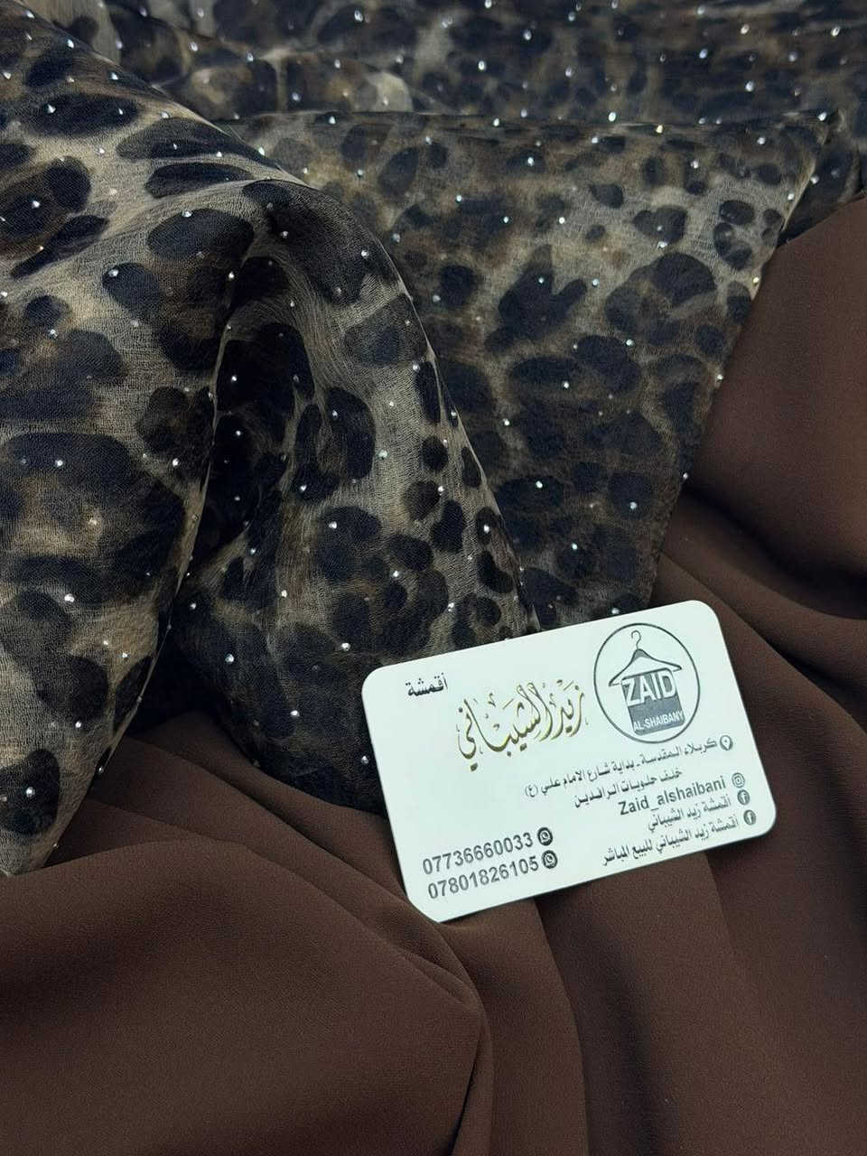 اخررر قطع متبقيه. 

من قماش. اوركنزا الاصلي
سعر متر3,5
سعر قطعه ب8بدل 15

ياترى نصيب. يازبونه 🥰🤩


**إذا كنت صاحب هذا الإعلان وتريد حذفه لأي سبب، رجاءا أرسل رسالة إلى الدعم الفني**