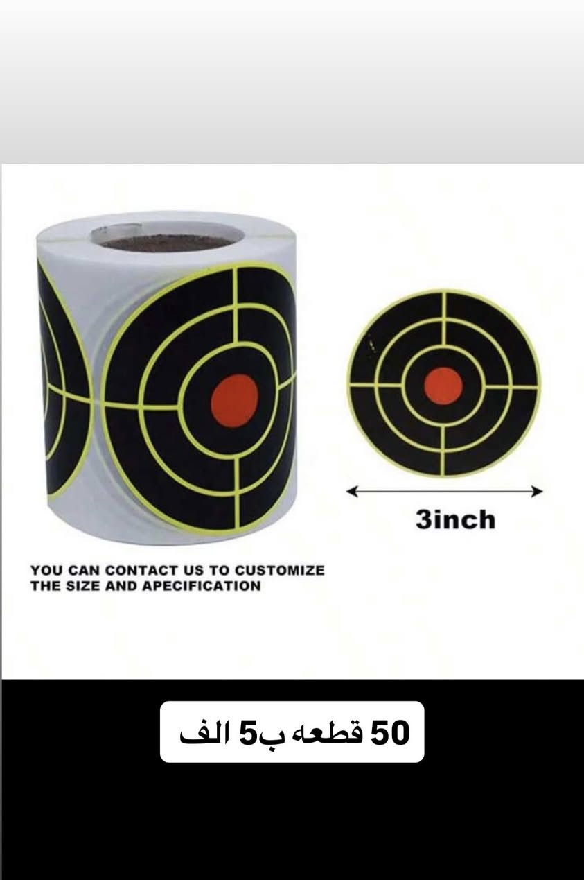 للبيع الاسعار داخل الصور والمابي سعر احفظ صورته وتعال خاص متوفر توصيل لجميع محافظات العراق 
واتس اب ***********
