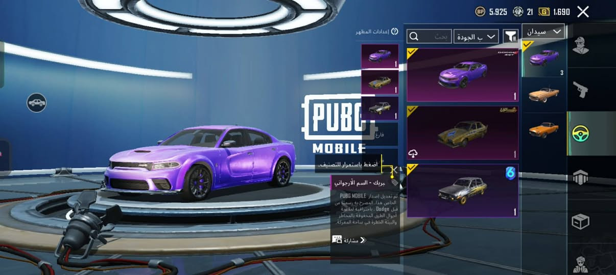 حساب بي 27 سلاح 15 كل مسج بي دوج جارجر شعبيه 3 مليون مستوى مجموعه67
مراوس او بيع داخل موصل
سعر 225بي مجال


**إذا كنت صاحب هذا الإعلان وتريد حذفه لأي سبب، رجاءا أرسل رسالة إلى الدعم الفني**