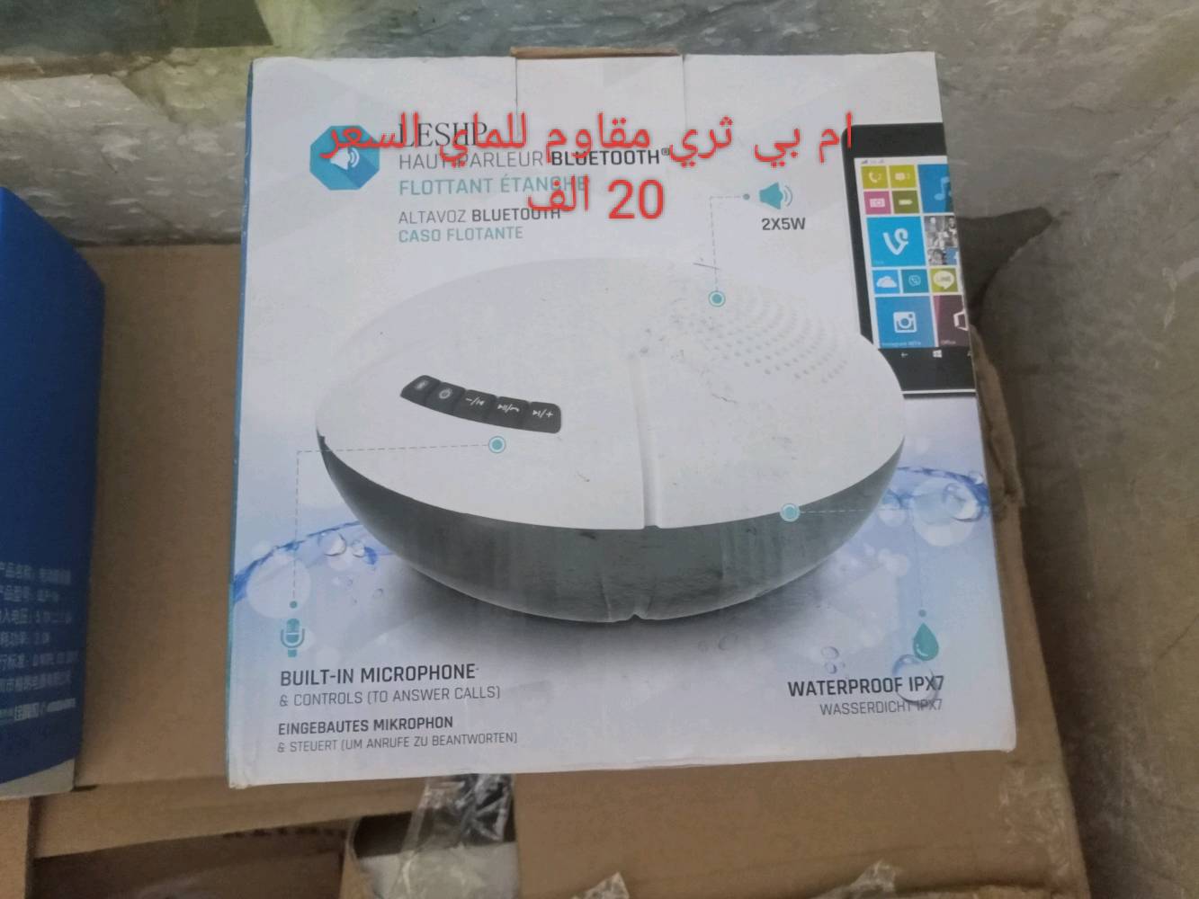 غراض امزون عنواني كربلاء الرقم ***********