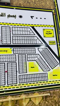 قطعة بال300/(3278)))خدماة كامله #خدماة #تبليط #مجاري #متكمله #ال3000 #...