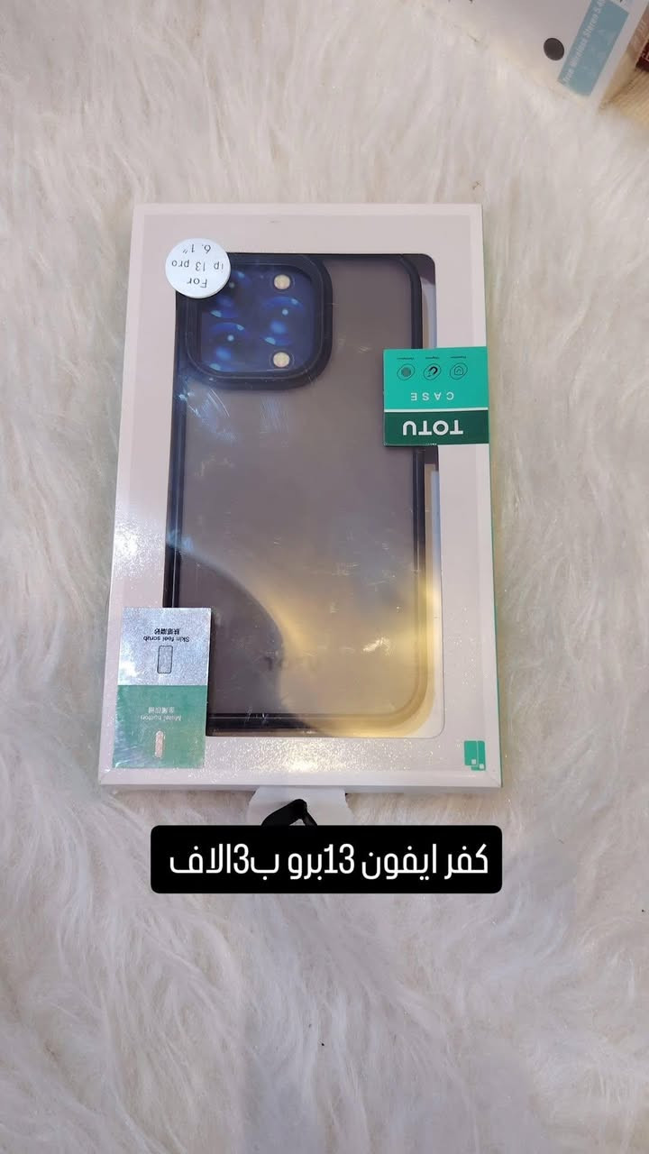 سلام عليكم غراض امزون بانسب الاسعار  كل صوره وسعر بداخلها للحجز ***********
