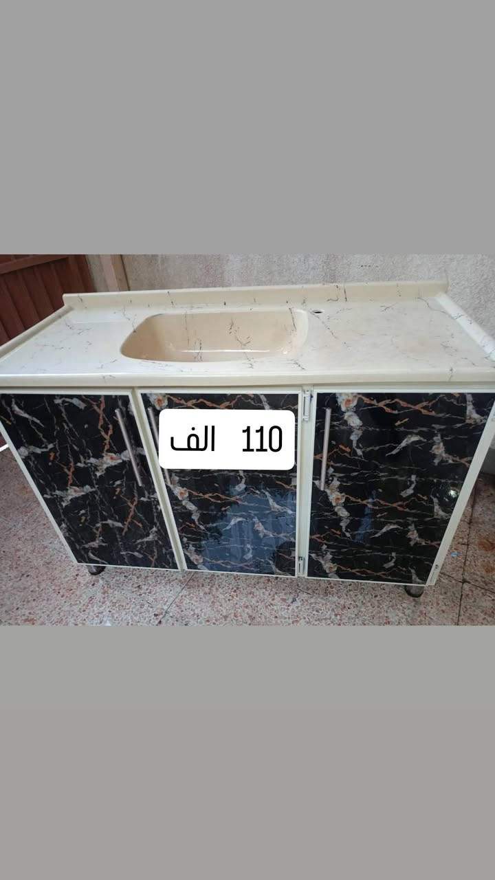 *********** ابو احمد *********** ابو احمد كورك (موصل حي السكر)
