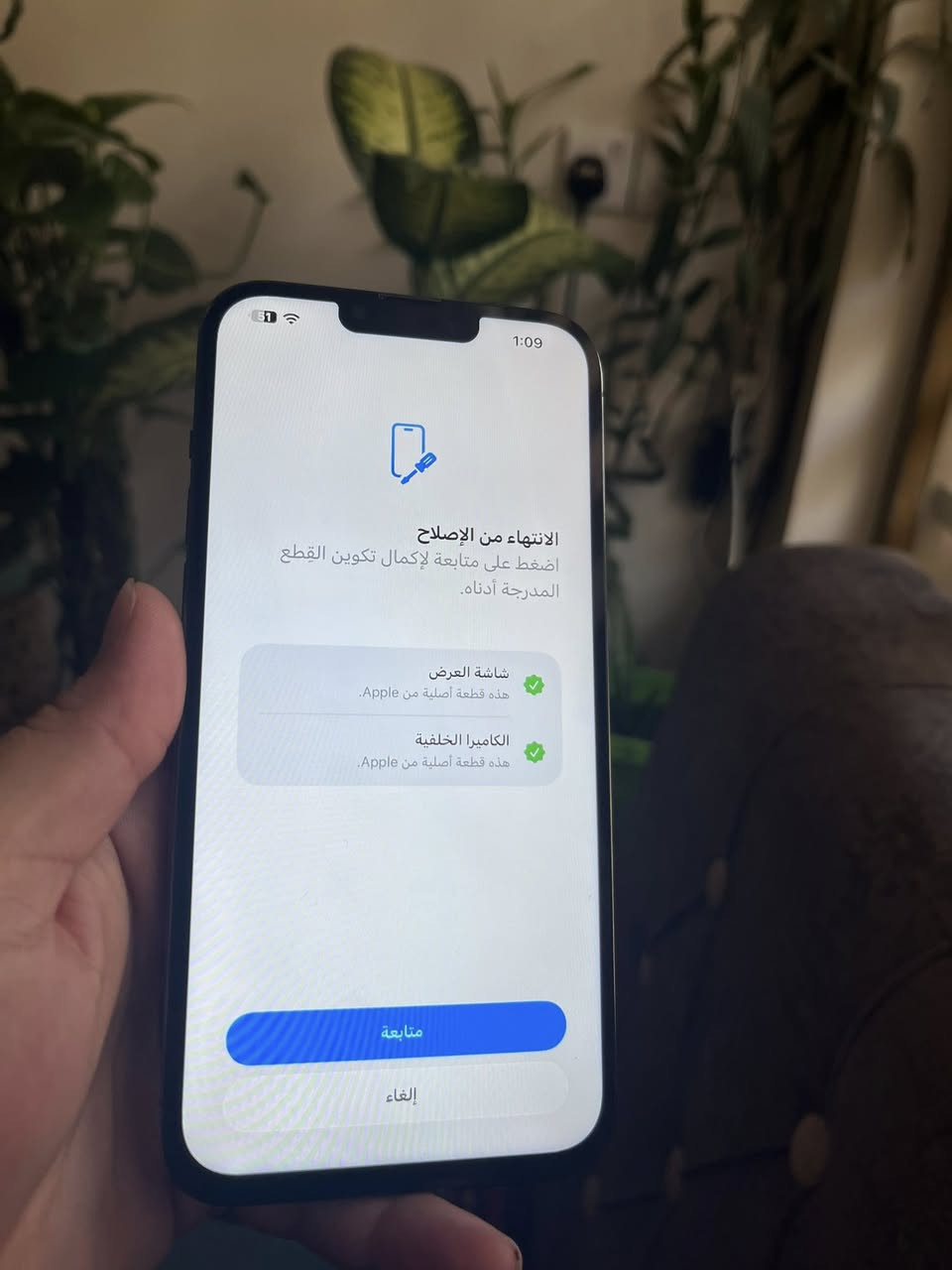 13 برو ماكس شاشه وكمره
كلشي شغال فيس ايدي شغال كامل 
ضهر متفطر ذاكرته 256 بطاريه 84 
بلادي سعر 435 الف 
للعلم شاشه مال سوك بس حلوى 
وسعر مناسب ليدور ممفتوح 700 الف 
جهاز كل تفاصيله كاتبهن 
***********
