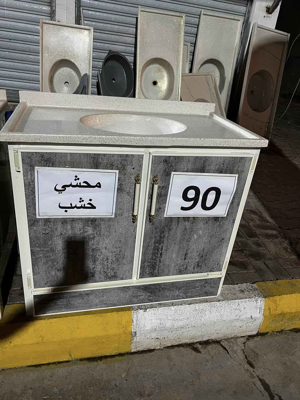 الاسعار بالصور. جديد يرهم مراوس ***********
