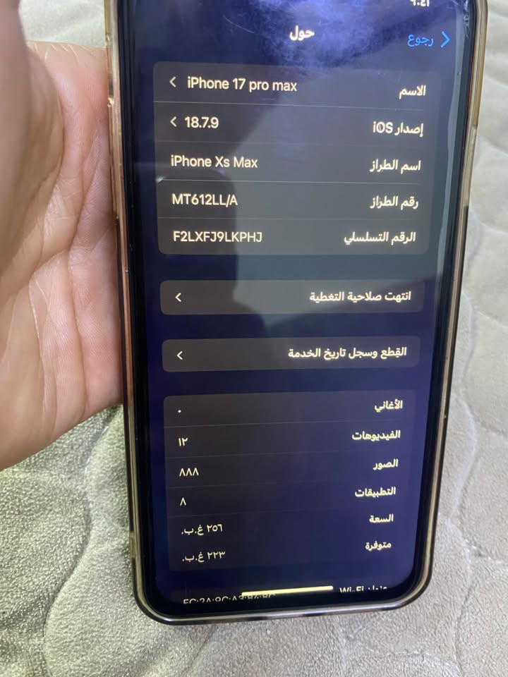 اكس ماكس محور 17 بصمة وجه واكفه والشريحه 
الباقي شغال سعره 200
مكاني بغداد تقاطع درويش 
 واتسااب فقط ***********
