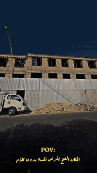 أثر للعقارات والشقق التمليك-بناء-بيع وشراء 🥇  شقق للبيع طابو ملك صرف /...