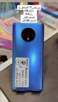 ون بلص ٧T • ١٢٨ • رام ٨+٨