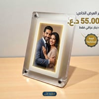 إطار رقمي • صوت ستيريو • بطارية قابلة للشحن