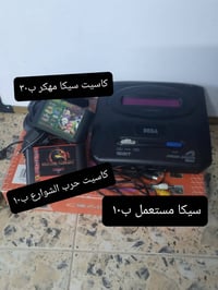 بلايستيشن • كمجموعة • للبيع