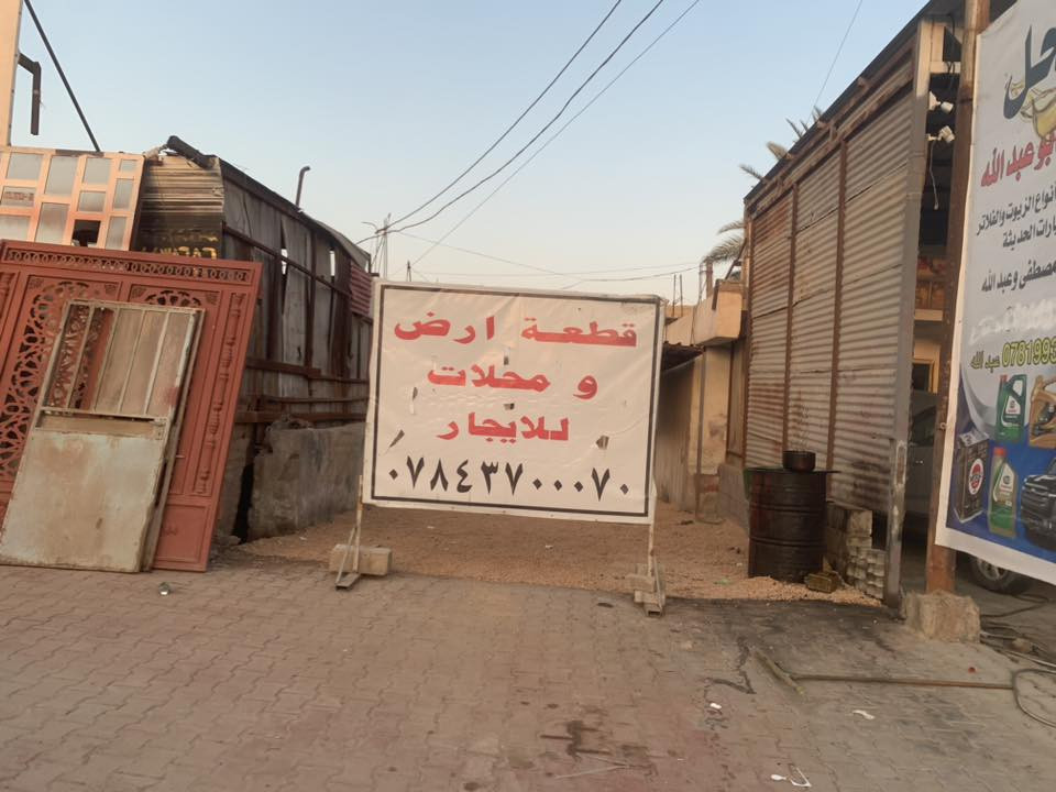 للايجار قطعه تجاريه على طريق الخدمي حي القدس ***********
