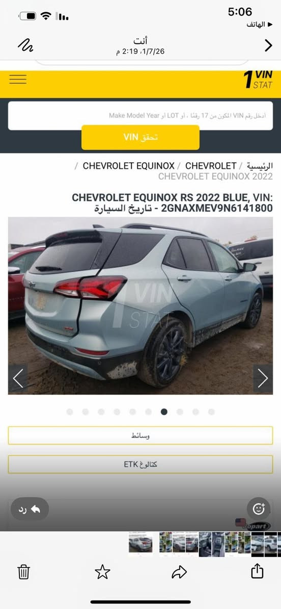 السلام عليكم للبيع شوفورليت ايكونوكس.
موديل 2022.
بدون ايرباك.
السياره مكفوله وكلشي موضح بالصور 
فول مواصفات عدا الفتحه 
سعرها 165وبيها مجال 
رقم المبايل ***********

