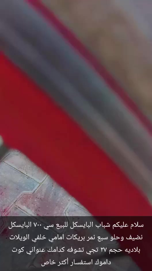 أقره جوه


**إذا كنت صاحب هذا الإعلان وتريد حذفه لأي سبب، رجاءا أرسل رسالة إلى الدعم الفني**