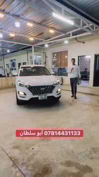 توسان • ٢٠٢٠ • الوسفية