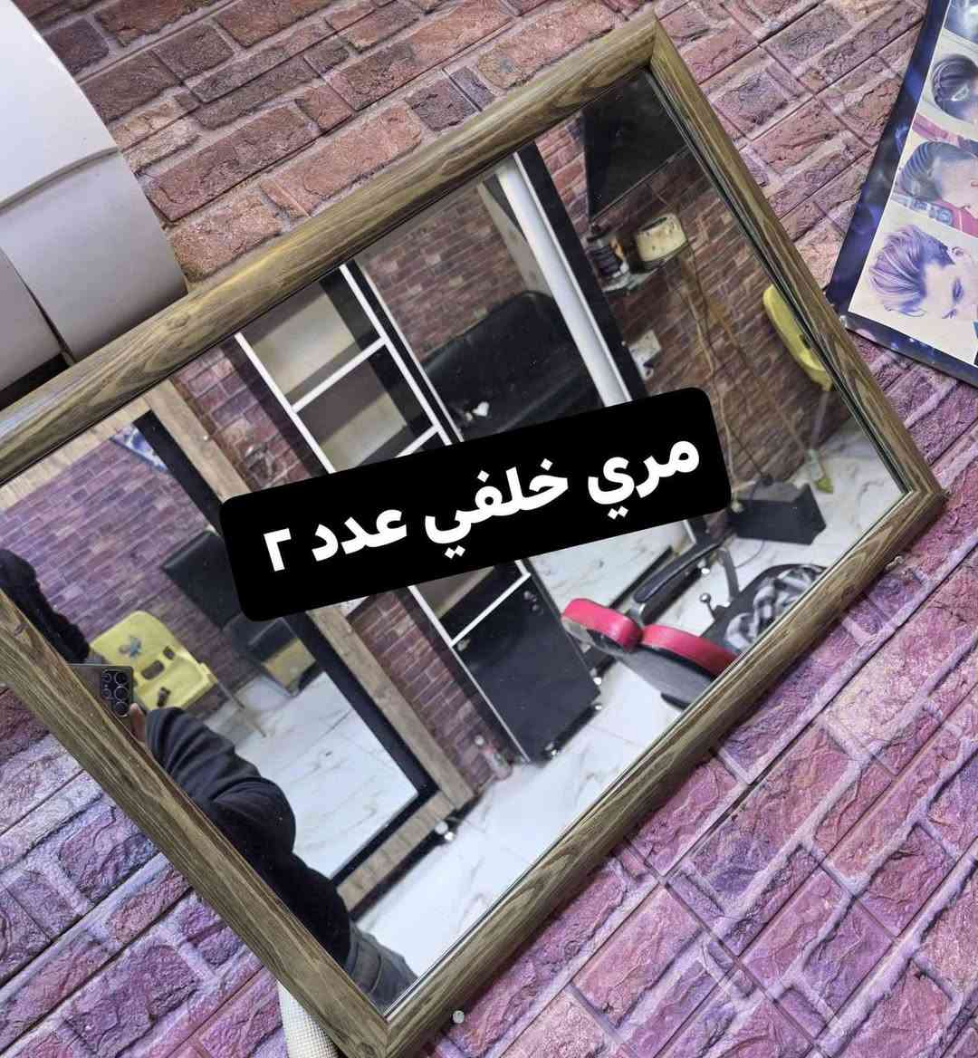 غراض للبيع نضيفات للاستفسار *********** مكاني بغداد البياع
