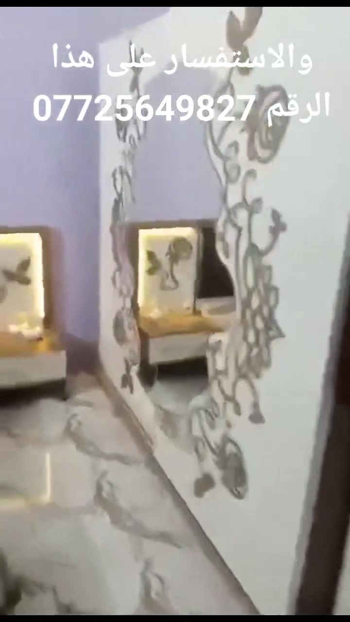 سلام عليكم عيني من رخصت صاحب الاكروب اني مكلفه بلنشر هاي غرفه للبيع نظيفه والسعر 500الف بيها مجال


**إذا كنت صاحب هذا الإعلان وتريد حذفه لأي سبب، رجاءا أرسل رسالة إلى الدعم الفني**