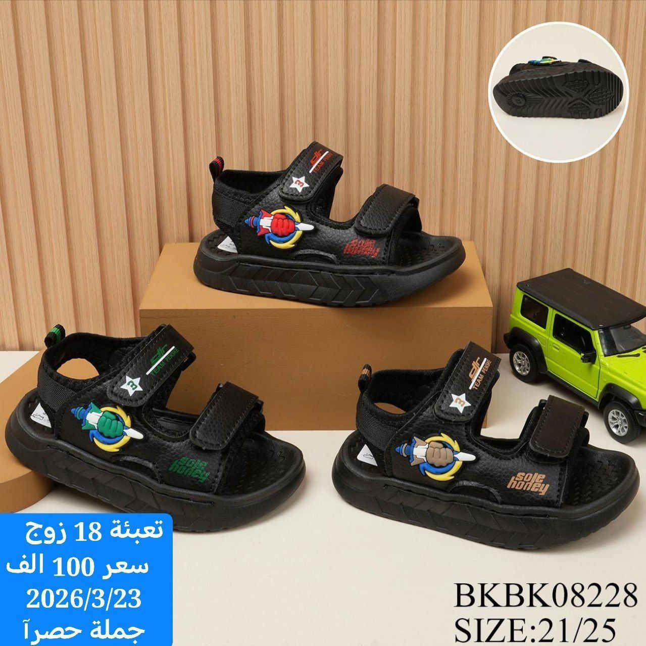 جملة فقط كراتيين درازن 
خدمة توصيل بغداد5محافضات 6 فقط 

للحجز وتساب ***********

ماسنجر
