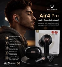 SoundPEATS Air4 Pro • aptX Lossless • ANC ٤٥دب