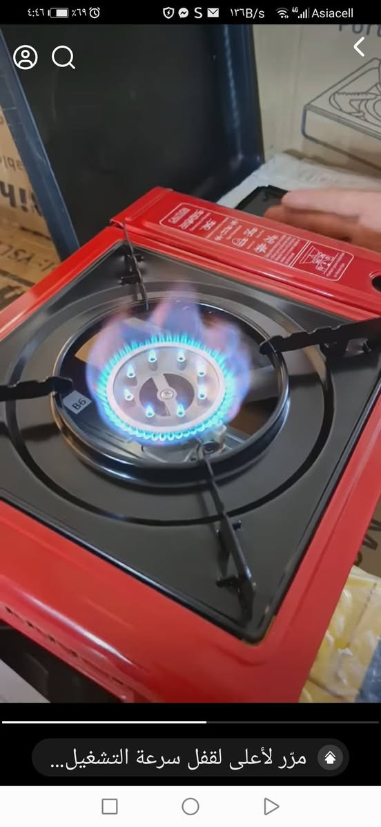 طباخ سفري ١٦ الف والتوصيل مجاني


**إذا كنت صاحب هذا الإعلان وتريد حذفه لأي سبب، رجاءا أرسل رسالة إلى الدعم الفني**