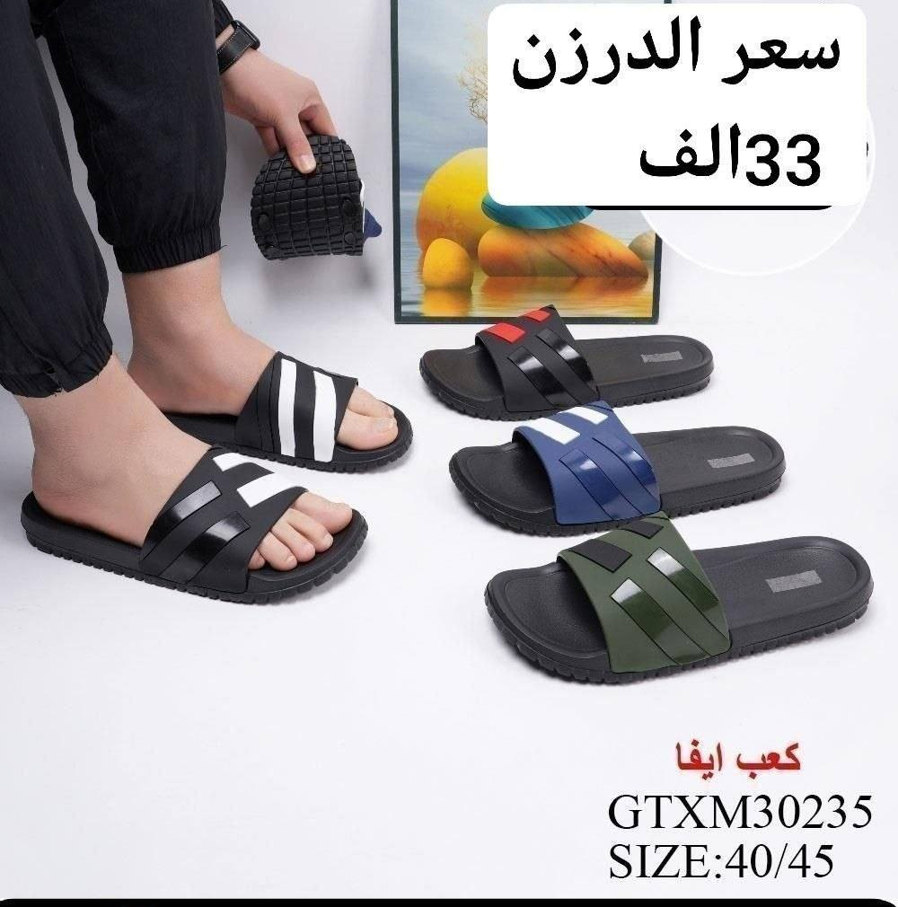 جمــــــلة فقط✅سلبر رجالي صيني
السعر والقياس داخل الصور✅

 للحجز واتساب👇
 https://wa.me/message/HONV5X2C7K53I1?src=qr

كروب الواتساب👇

https://chat.whatsapp.com/KuJ2h2kRdIIBMYp7PtOZT9

قناة التلكرام  👇

https://t.me/Alihusina


**إذا كنت صاحب هذا الإعلان وتريد حذفه لأي سبب، رجاءا أرسل رسالة إلى الدعم الفني**
