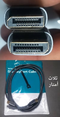 ٣ قطع كيبل • مع التوصيل • أول تم