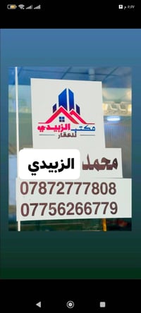 قطعة أرض • ٢٠٠م • مقاطعة ٥٩ البلدية