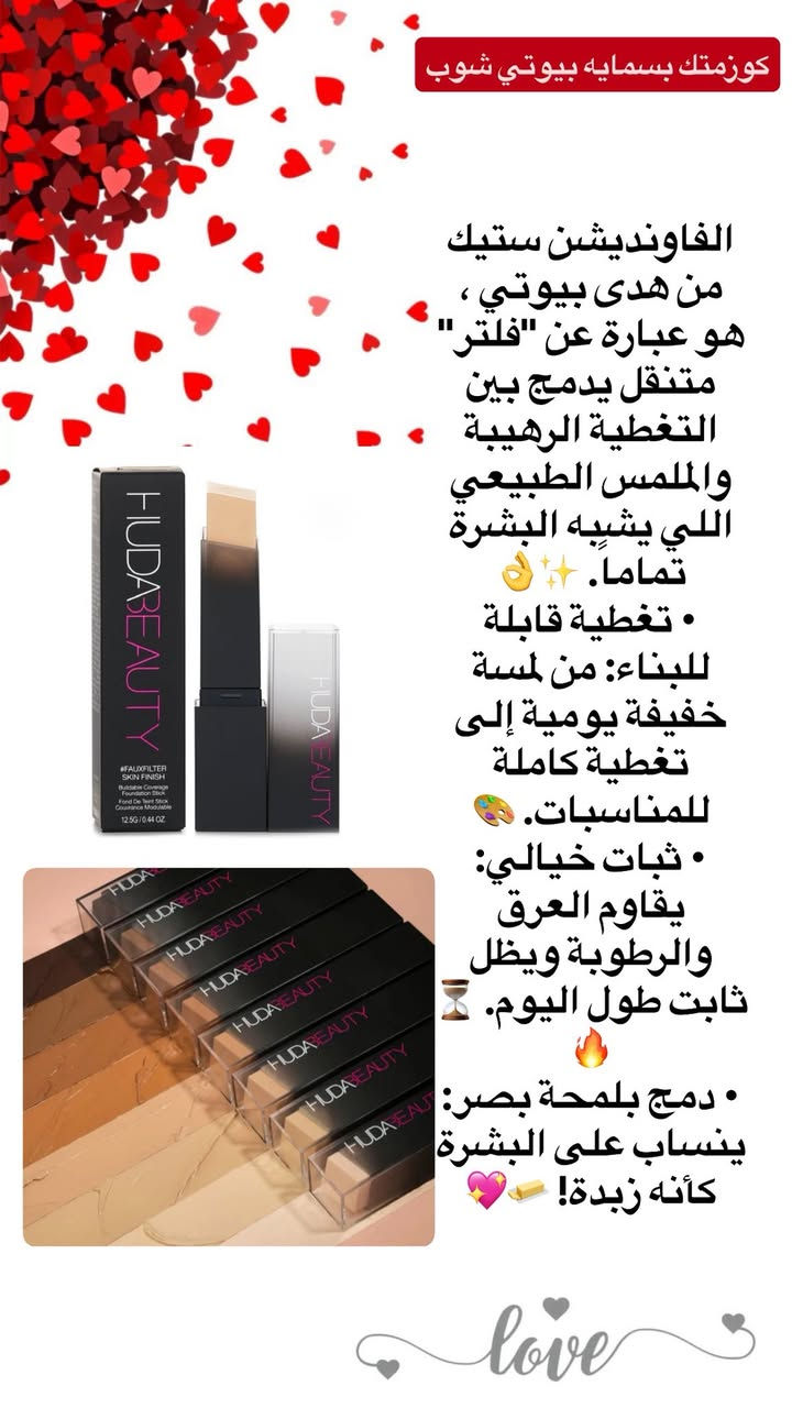 عرض عيد الحب لـمده 24 ساعة.. لحّگِ لان قطع كلش محدوده! 🔥

• 4 قطع منوعة بـ 10 آلاف بس.. والتوصيل مجاني داخل مجمع بسمايه 
توصيل كل العراق 3 الاف ! 🚚✨

• 8 قطع منوعة بـ 20 ألف..  فوگاها قطعتين هدية من ذوقنا! (يعني يوصلنج 10 قطع كاملة). 🎁😍

⚠️ ملاحظة: القطع تشكيلة مختلفة من اختياركم، والعرض يخلص باجر بهيج وقت.


**إذا كنت صاحب هذا الإعلان وتريد حذفه لأي سبب، رجاءا أرسل رسالة إلى الدعم الفني**