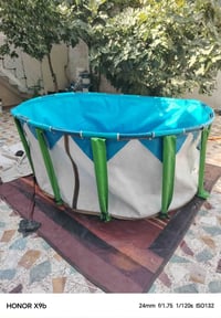 مسبح • المامون • ٨٠×١٩٠
