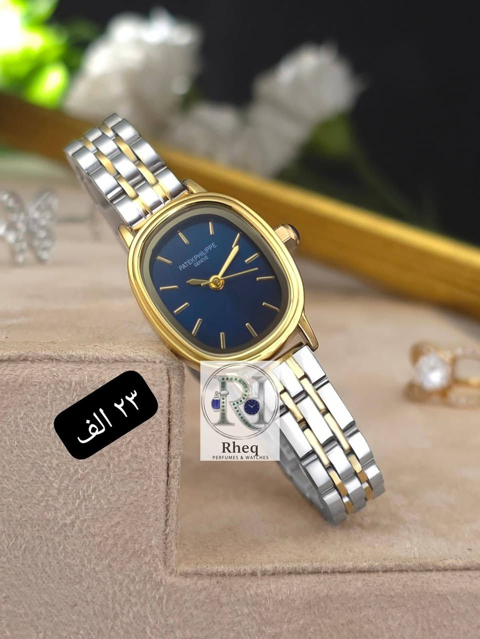 ساعات ماركه توصيل جميع المحافضات
Rheq


**إذا كنت صاحب هذا الإعلان وتريد حذفه لأي سبب، رجاءا أرسل رسالة إلى الدعم الفني**