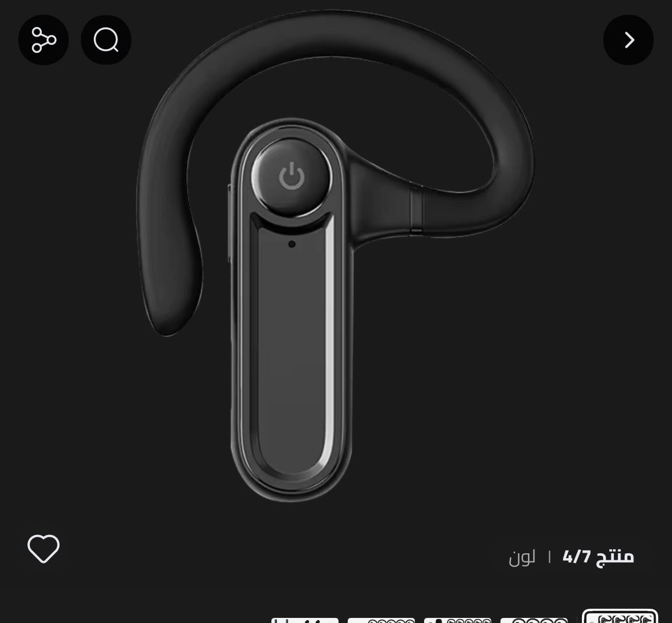 جهاز إرسال (Transmitter) محمول يُستخدم عادةً في أنظمة الإرشاد السياحي اللاسلكية.يتميز بشاشة عرض رقمية صغيرة وأزرار تحكم للتبديل بين القنوات، ضبط الصوت، وكتم الميكروفون.يعمل عادةً ببطارية قابلة لإعادة الشحن، وغالباً ما يدعم نطاق بث يصل إلى 200 متر لتغطية المجموعات السياحية أو الجولات التعليمية.


**إذا كنت صاحب هذا الإعلان وتريد حذفه لأي سبب، رجاءا أرسل رسالة إلى الدعم الفني**