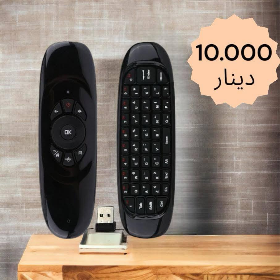 #تم وصول ريمونتات كنترول الاصلية
شركة الحافظ 
شركة شنون
شركة TCL 
ريمونت شاشة
ريمونت ستلايت
ريمونت TVBOX
ريمونت C BOX
#العنوان كركوك شارع اطلس 
*********** واتساب فقط
*********** هاتف فقط
#يوجد توصيل جميع المحافظات 🚗
