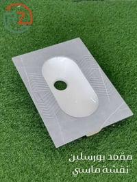 مقعد بورسلين • اصلي • جملة ومفرد