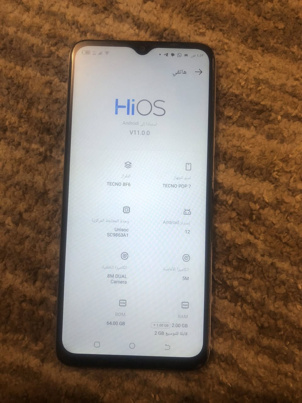 سلام عليكم بوكو 7بطاريه5000شاشا جبيره بصمت وجه وصبع جهاز جديد ذاكره٦٤مراوس وعندك نزل مكان قاهره


**إذا كنت صاحب هذا الإعلان وتريد حذفه لأي سبب، رجاءا أرسل رسالة إلى الدعم الفني**