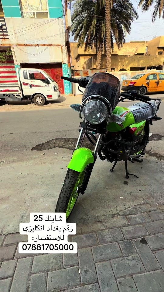 للاستفسار اكثر يرجى مراسلتنا📩على الرقم👇👇 *********** قسم مبيعات الدراجات عنوان المعرض:بغداد الدورة الميكانيك شارع الساعاتي
