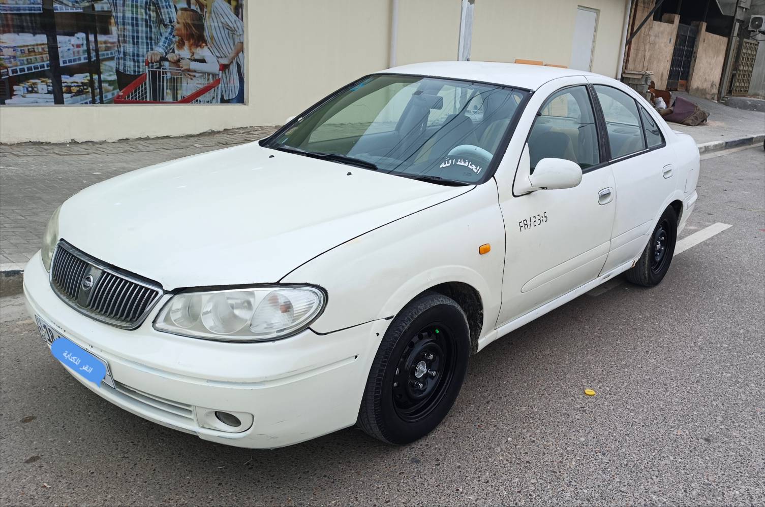 السلام عليكم
 نيسان صني موديل 2000(محور) سياره رقم انكليزي بابل اب اسمي تحويل ثاني يوم هزه جديده سنويه ل 29 كير ومحرك جديد توني شادهن تخم تاير تبريد شغال يراد له بس ربط بدي مكفول من الضربه القويه ما عاده طخه بالمدكر الامامي صفحة اليمنه السياره بيه نقوصات بصيطه بس مافرغ اسويهن مكاني البصره السعر 60وبيه مجال قليل رقمي***********