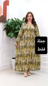 جملة • كشمير طويل • ٢XL-٥XL