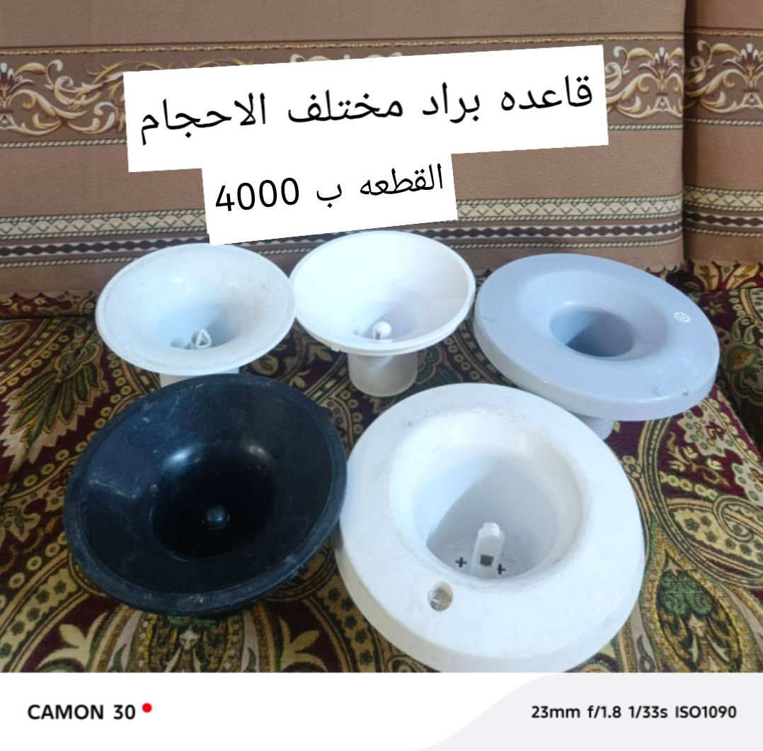 غراض للبيع يوجد توصيل للاستفسار خاص رجاء توصيل 3000


**إذا كنت صاحب هذا الإعلان وتريد حذفه لأي سبب، رجاءا أرسل رسالة إلى الدعم الفني**