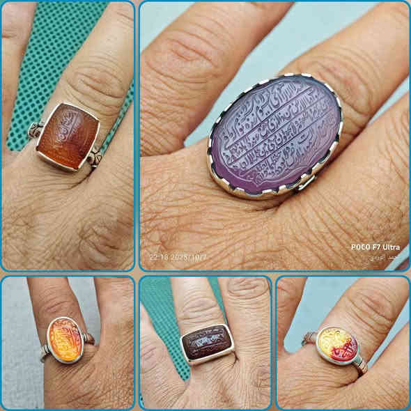 مجموعة من الخواتم المتوجة بالعقيق اليماني 
صياغات فضة يدوي ثقيل مكاني بغداد التاجي رقمي *********** يوجد توصيل بغداد
