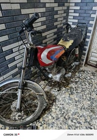 نامه • مكينة تعبانه