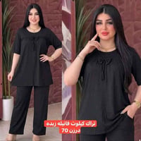تراك نسائي • اسود فحم • جملة ومفرد